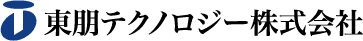 東朋テクノロジー株式会社ロゴ